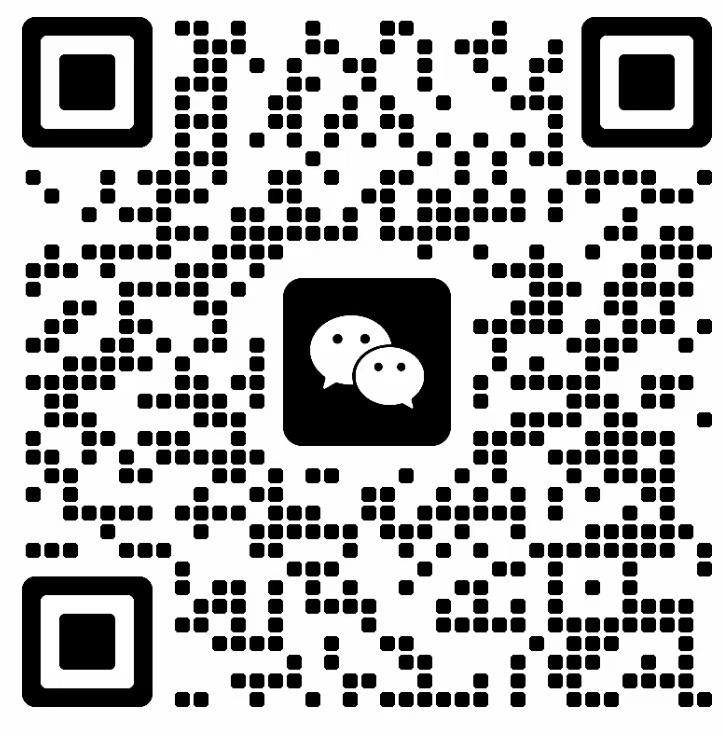 扫一扫加微信-小阿华资源站